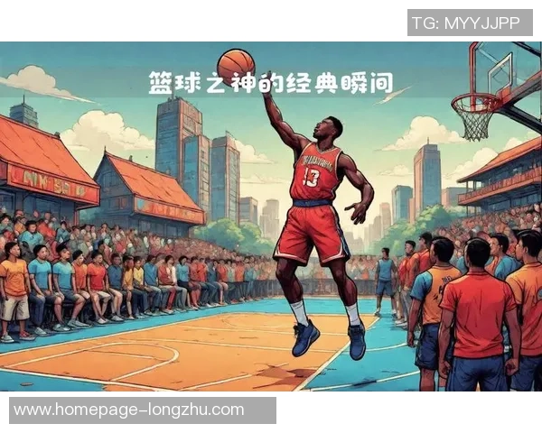 乔丹传奇：从篮球之神到全球文化偶像的辉煌之路