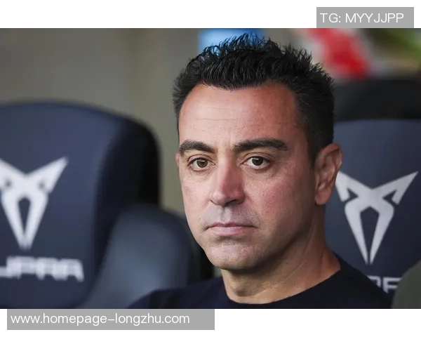 哈维宣布赛季结束后离开巴萨强调球队亟需注入新动力