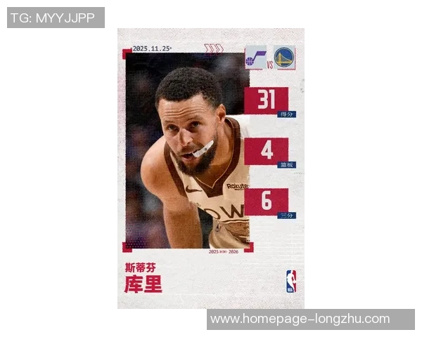 库里三分大赛决赛狂砍20球创下历史新纪录震惊全场