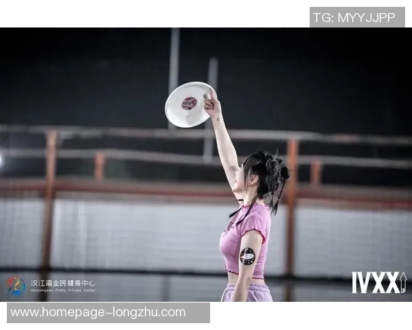 张丽独家揭秘飞盘技巧与心得分享助你轻松掌握这项运动的乐趣与魅力